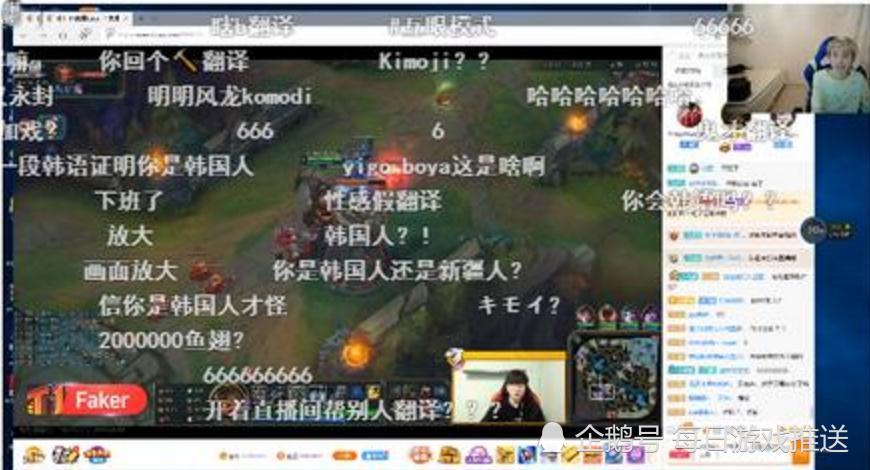 被李相赫逼离LCK的Doinb,如今当他翻译!粉丝