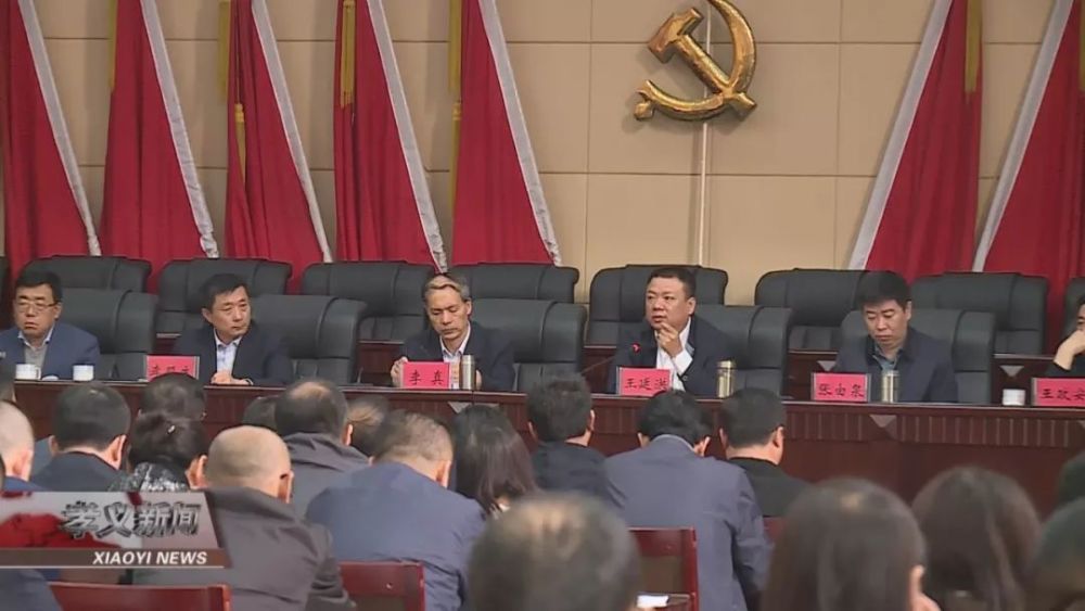 孝义2019经济总量_小丑2019图片