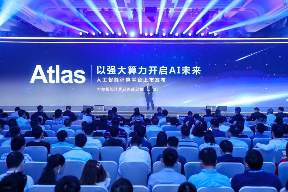 ai,ai芯片,华为,智能计算,人工智能