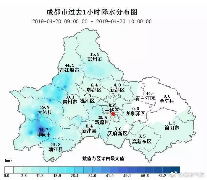 这些地方发布 暴雨黄色预警信号:都江堰市,大邑县,崇州市,邛崃市.