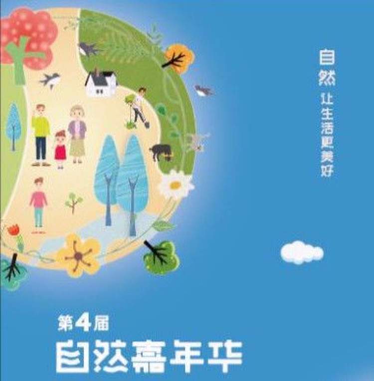 第38届上海爱鸟周启动,进来看看一对乌鸫夫妇的故事吧