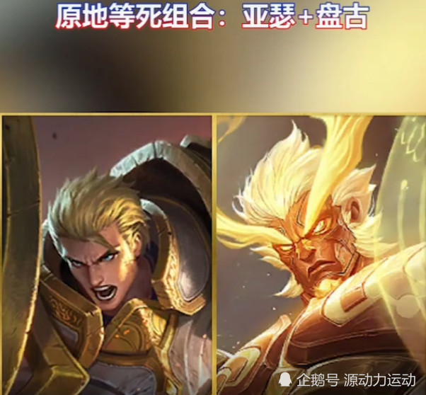 亚瑟,王者荣耀,神装,射手,英雄