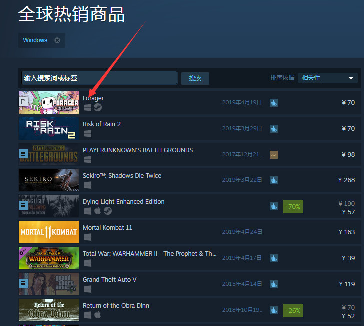 Steam 养老休闲独立小游戏 半天登顶全球热销 赶快剁手 看点快报