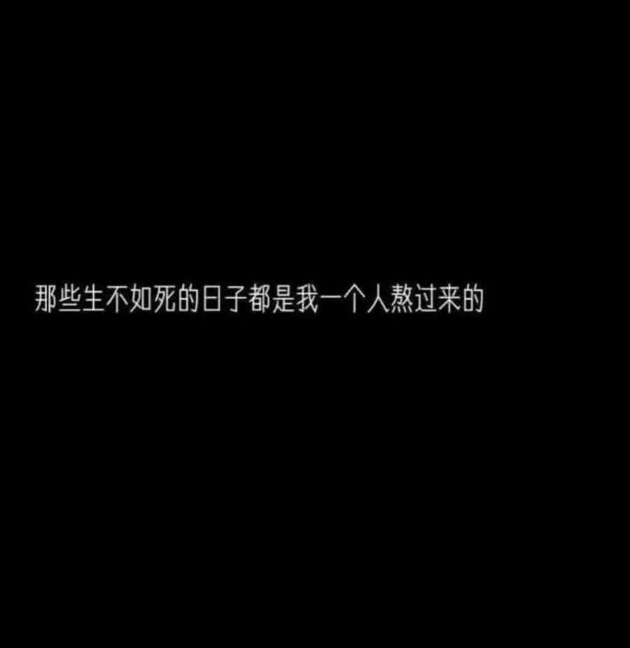 最近火了一种"微丧"套图:世间疾苦,你是谁的救赎都不会是我的