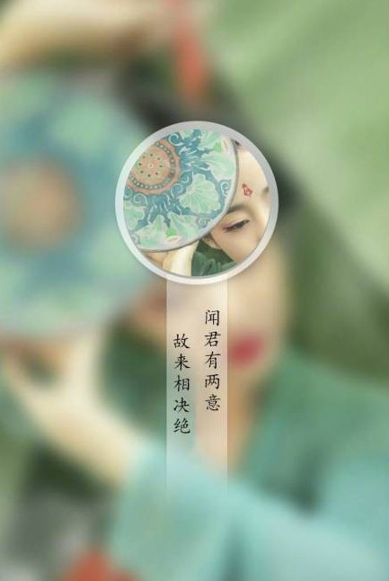 最近火了"古风文言文分手壁纸":一别两宽,各生欢喜