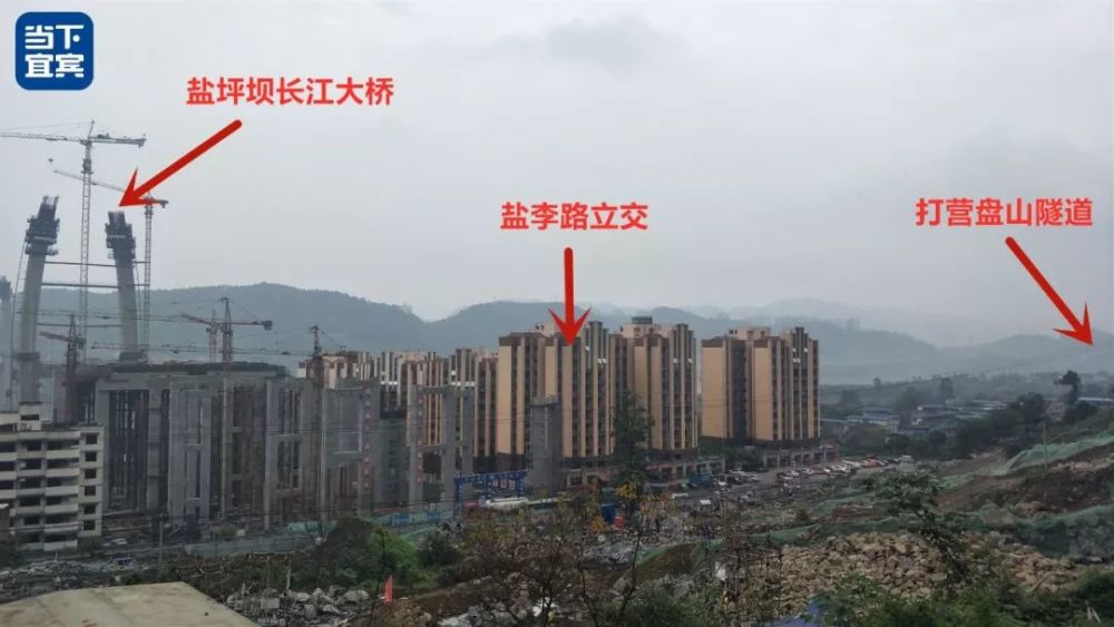 盐坪坝长江大桥对面就是打营盘山隧道和盐李路立交,也是正在施工当中.