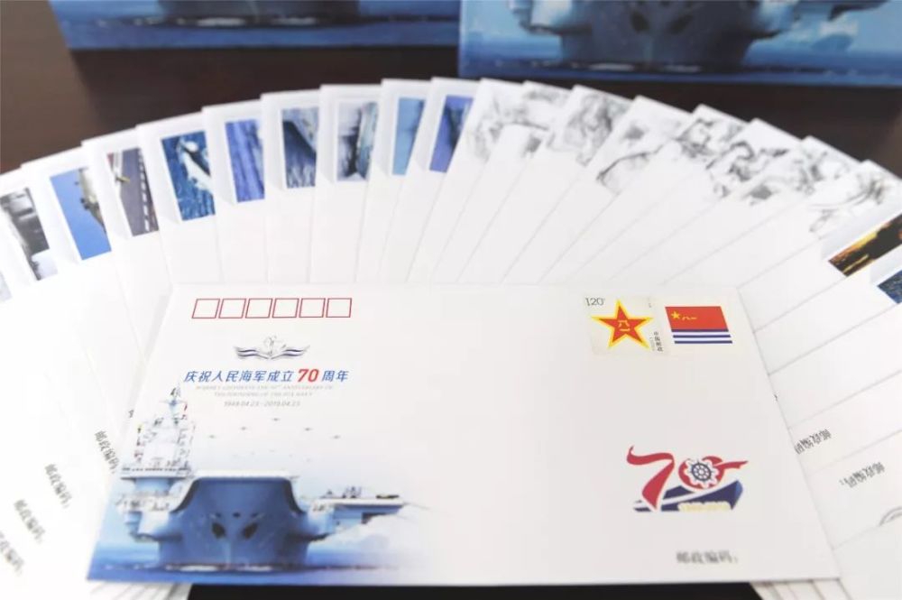 中国海军发布庆祝人民海军成立70周年外宣纪