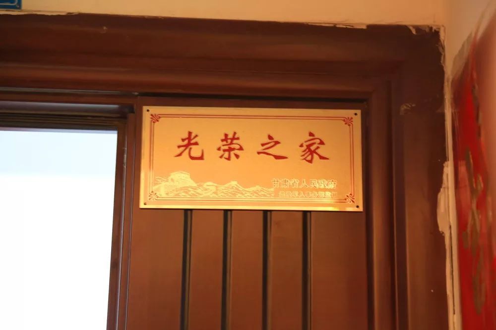 最近,嘉峪关的许多家庭都成为了"光荣之