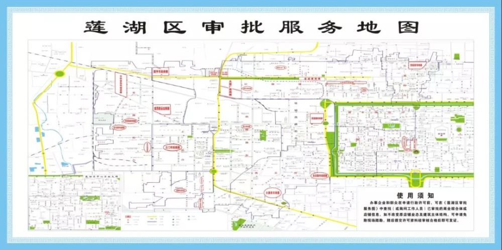 看这里!莲湖区法治政府建设工作情况回眸