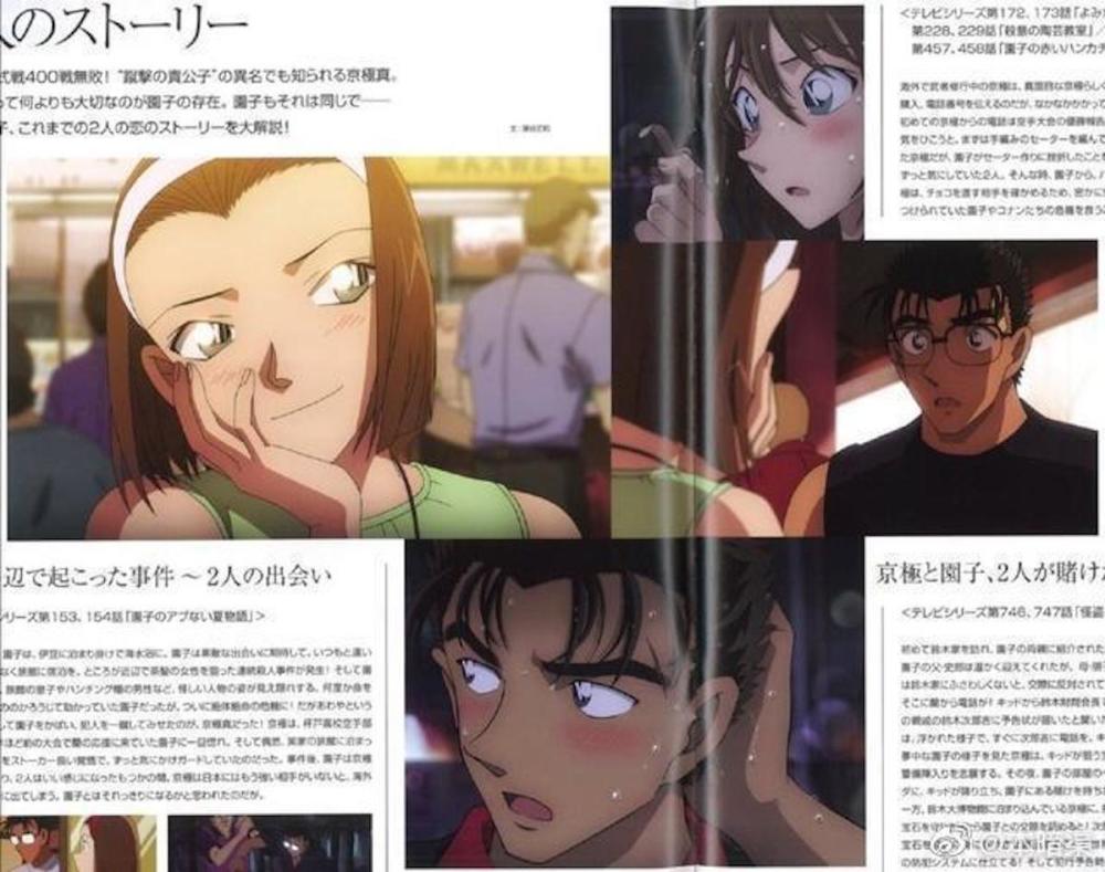 园子在《名侦探柯南》新的剧场版《绀青之拳》中解放浏海,令许多粉丝