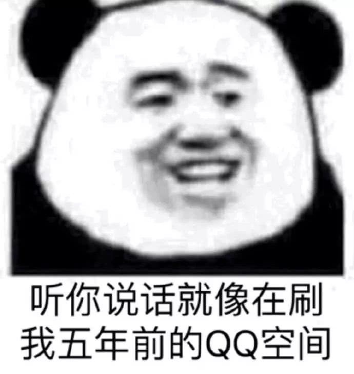 无水印熊猫头搞笑表情包:你别说话了,你一张嘴,胜过天下鬼