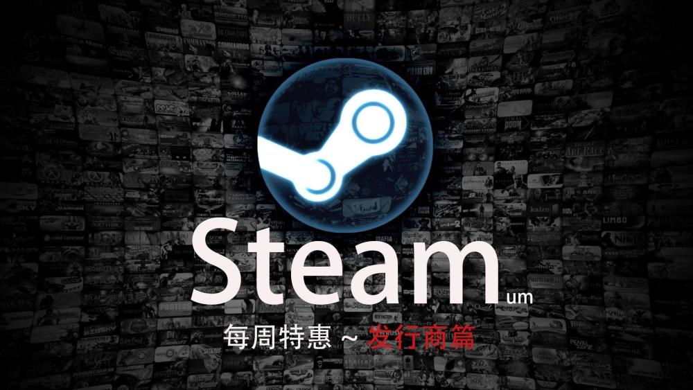 特惠特惠哦!steam发行商特卖,这次是r星哦!