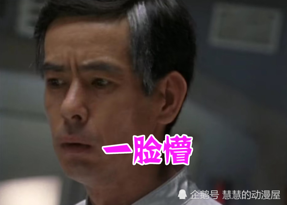 奥特曼:当看到大古变成光时,丽娜笑得像个宝宝,他却一