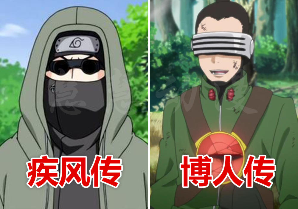 博人传:四位老师今昔形象对比,志乃取下面罩,萌黄头发