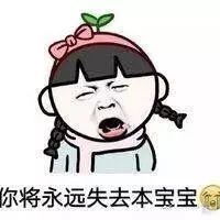 【搞笑表情包小师妹宣】