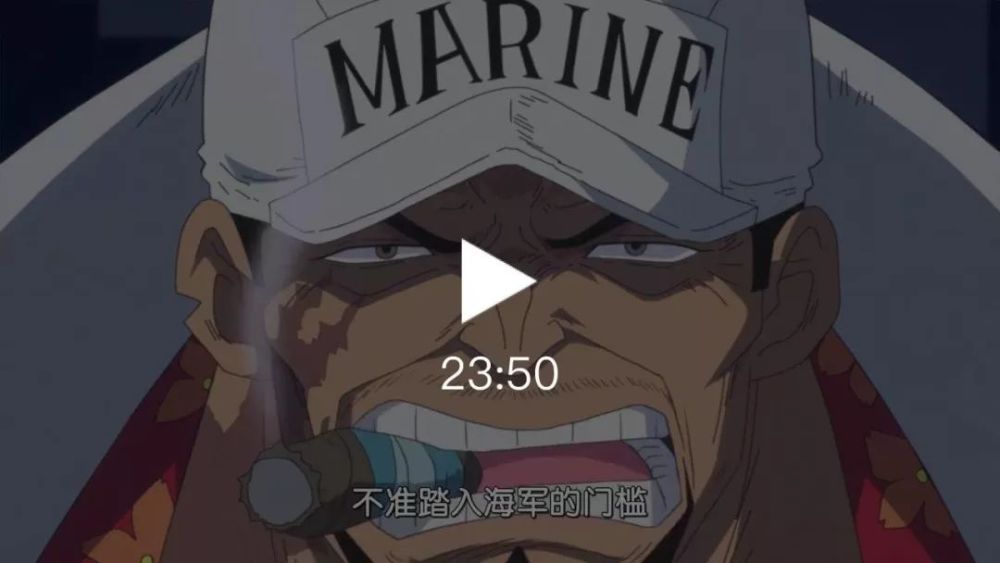 海贼王881集:新元帅红狗