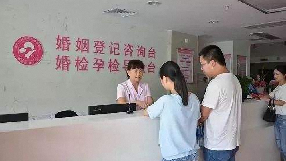 看完你还敢不做婚检