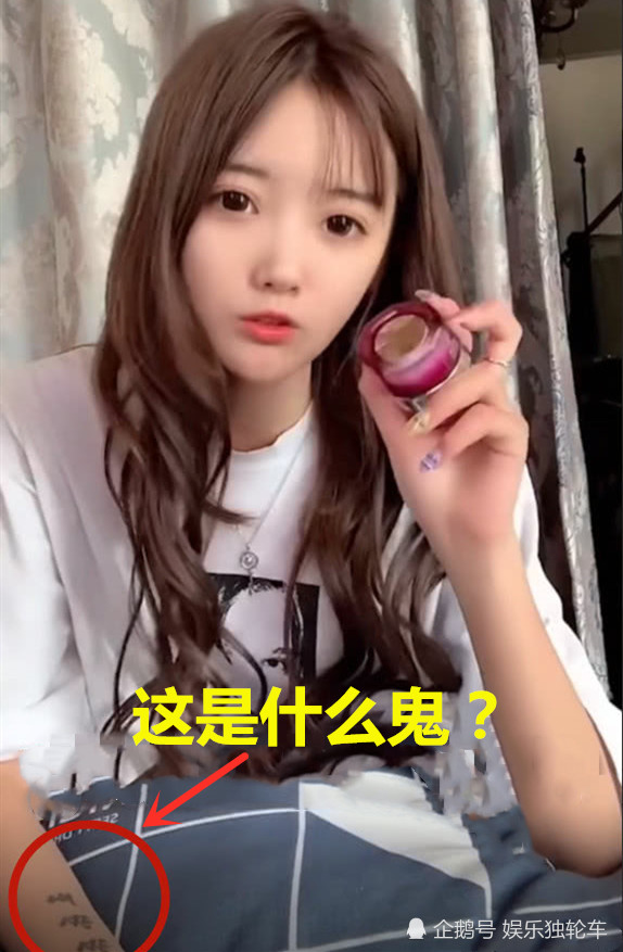 同样是"纹身",王乐乐霸气,杨清柠温情,看到套路璐我一
