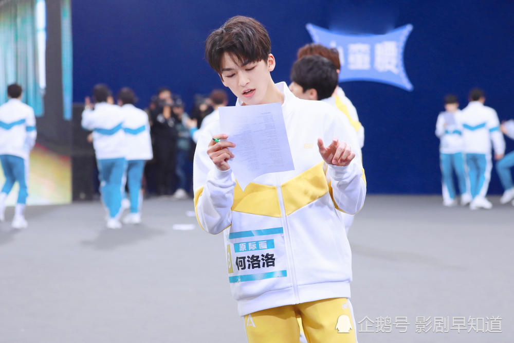 何洛洛,tfboys,创造营2019,吴季峰,周震南