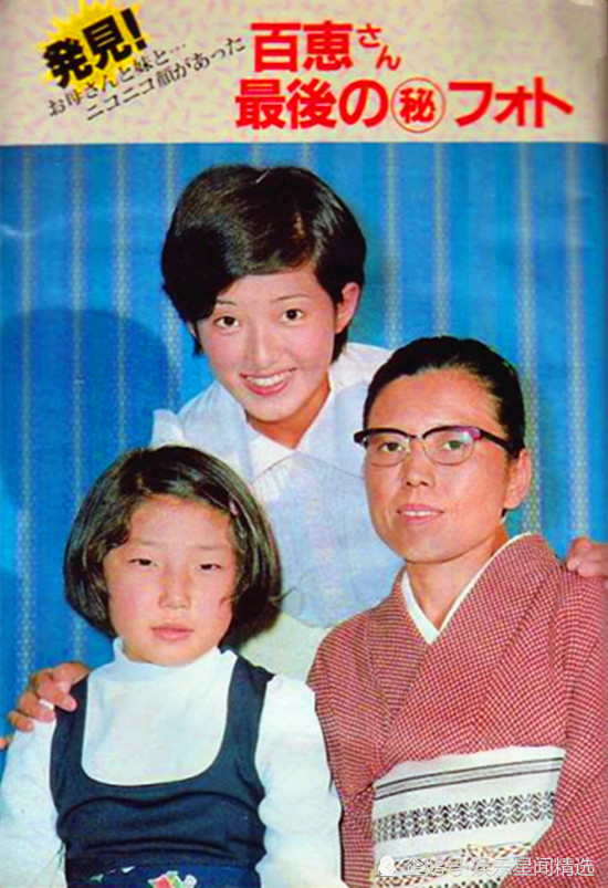 西城秀树,青的果实,山口百惠,三浦友和,伊豆的舞女