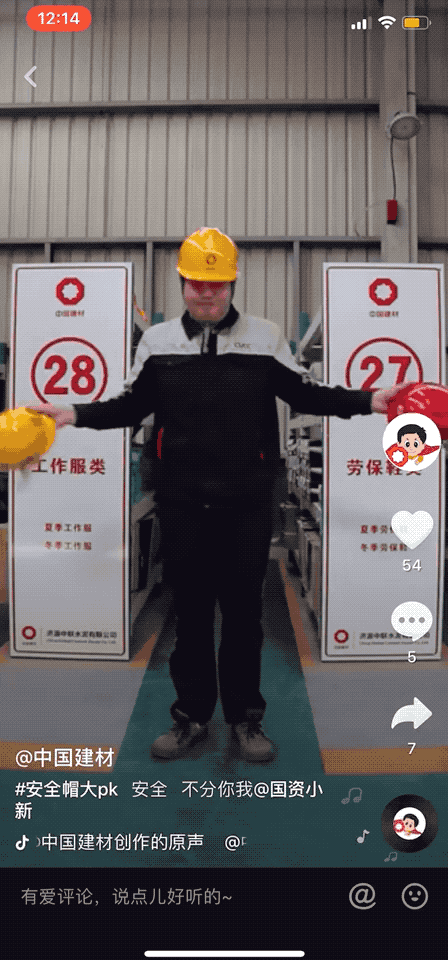 安全帽大pk!砸就完了!管他红的,黄的,蓝的,白的.安全第一!