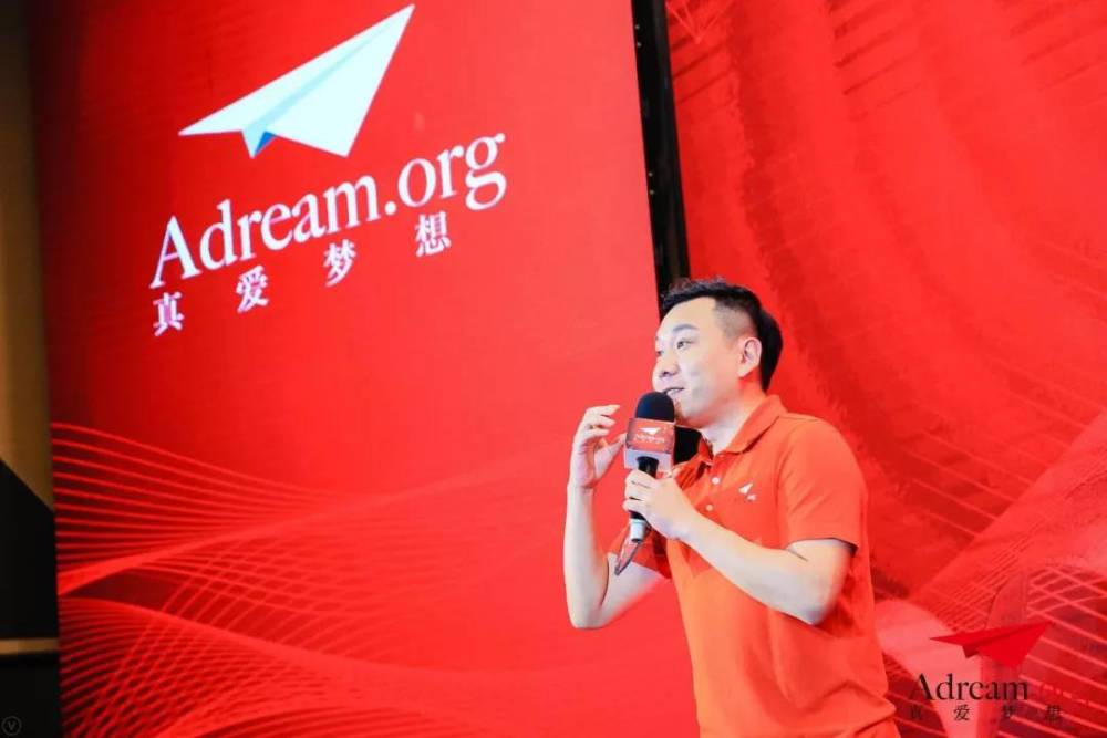 真爱梦想2018年报发布会在深圳顺利举办