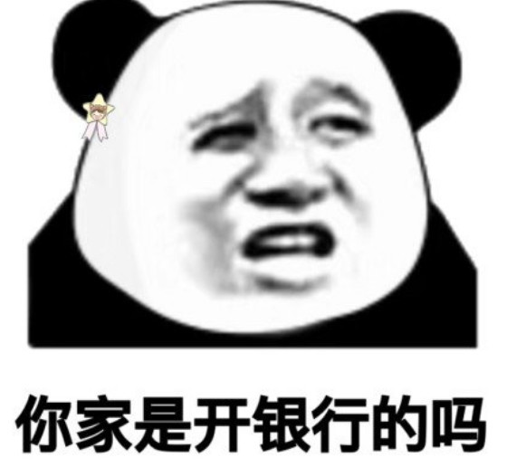 斗图,表情包,搞笑,最受欢迎