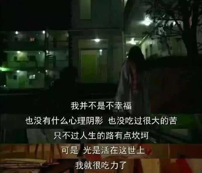 最近超火的"渣女"背景图:见一个爱一个,爱一个跑一个