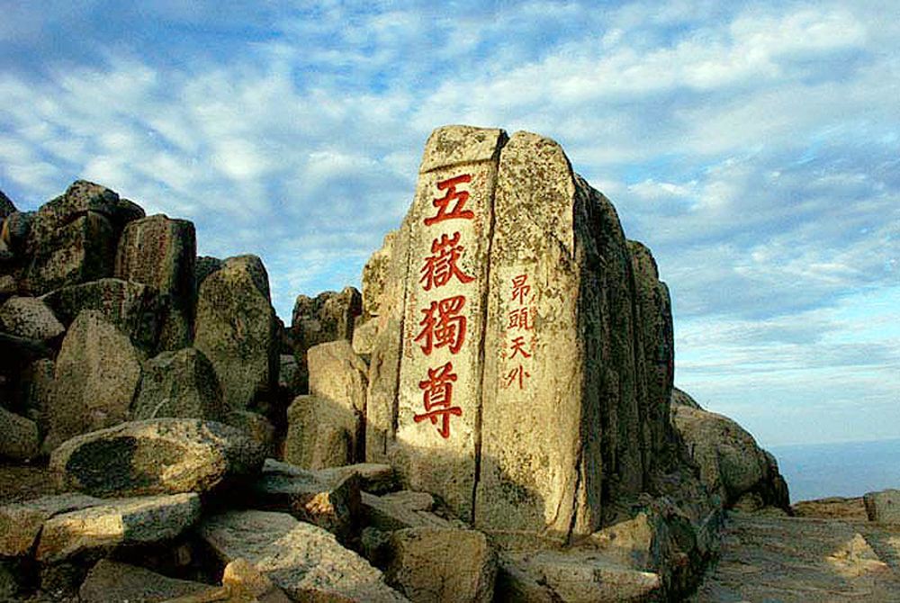 泰安岱岳区人口_泰安岱岳区范镇一中(2)