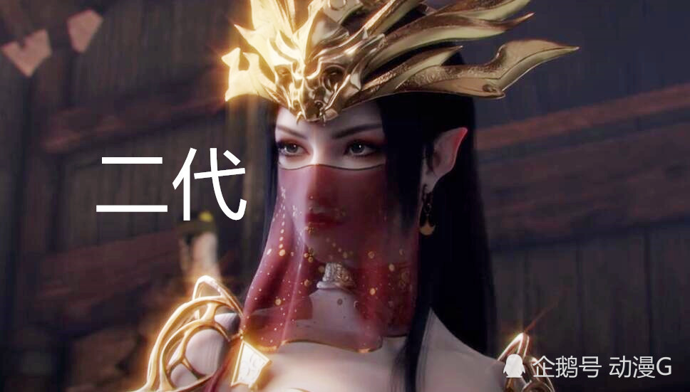两代"美杜莎女王",你喜欢哪一个?冰皇选择了蝶,萧炎选彩鳞