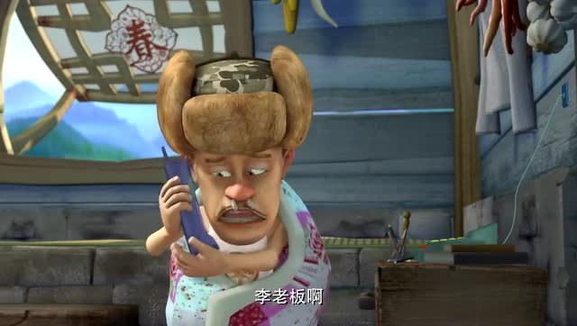 熊出没中从未露面的4个角色:光头强妈妈算一个,他是全剧关键!