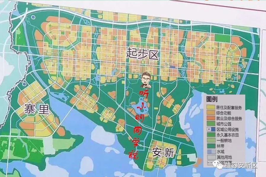 按照图例显示,雄安新区安新县城未来周边会有三条主要水系和两个郊野