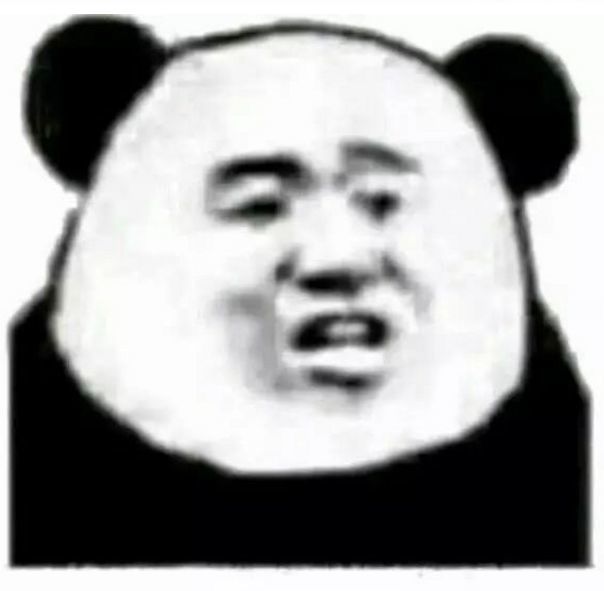 熊猫头"渣男"专用表情包:我只是嘴甜 心里没你
