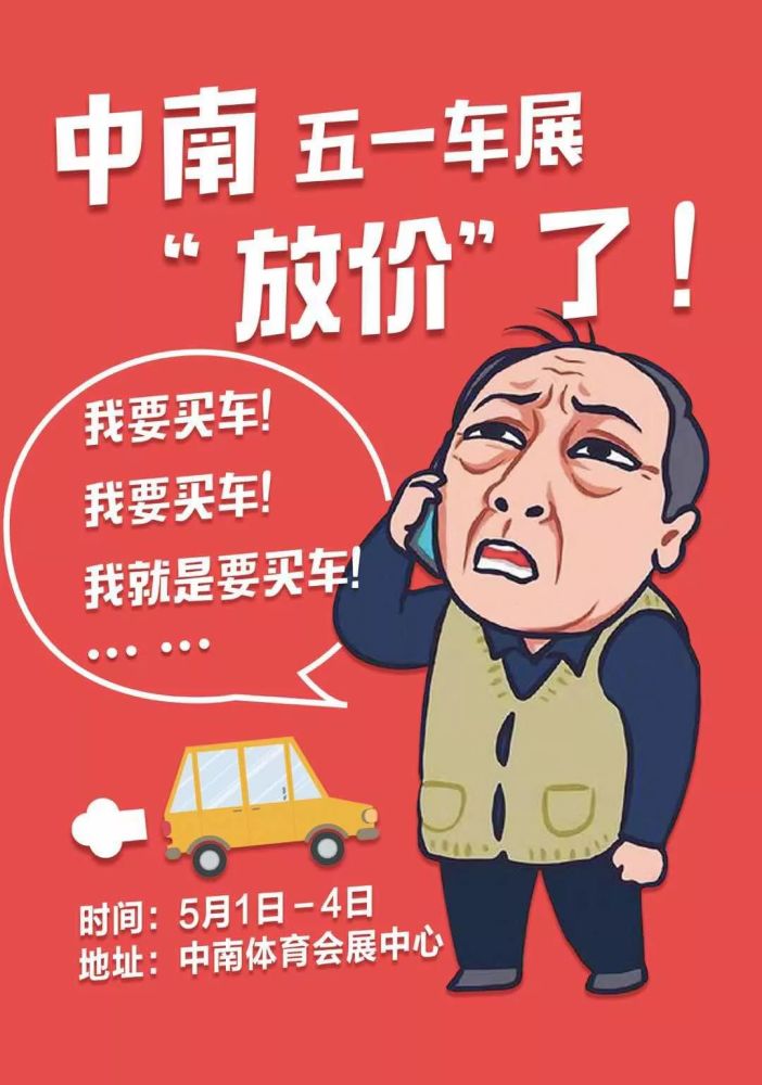 南通"苏大强"花式作妖要买车,又要便宜又要好!