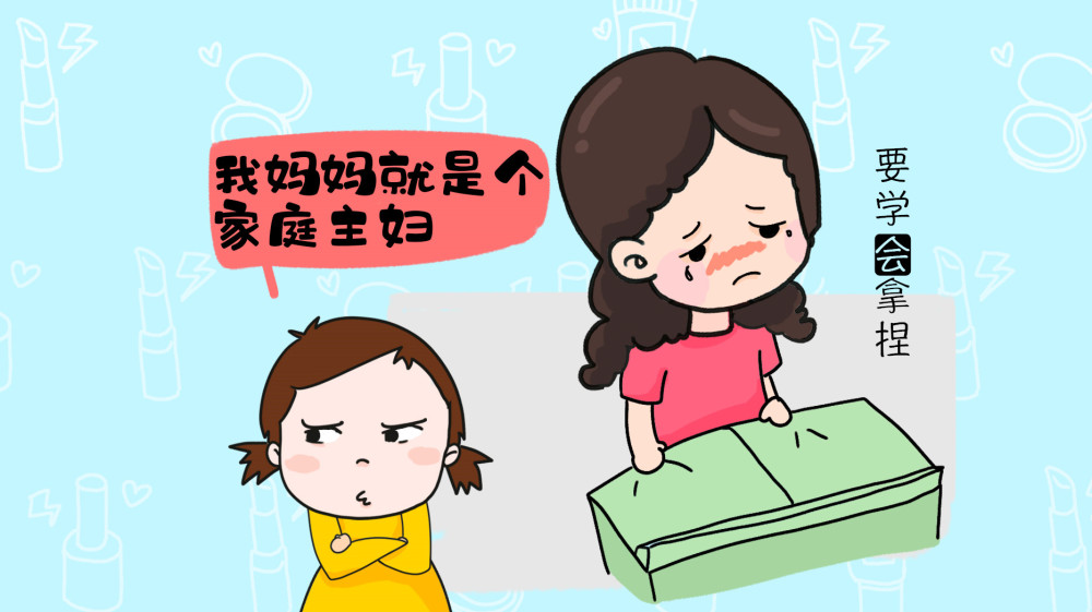 妈妈在家中的"地位",关系到孩子的"出息"程度,要拿捏妥当!