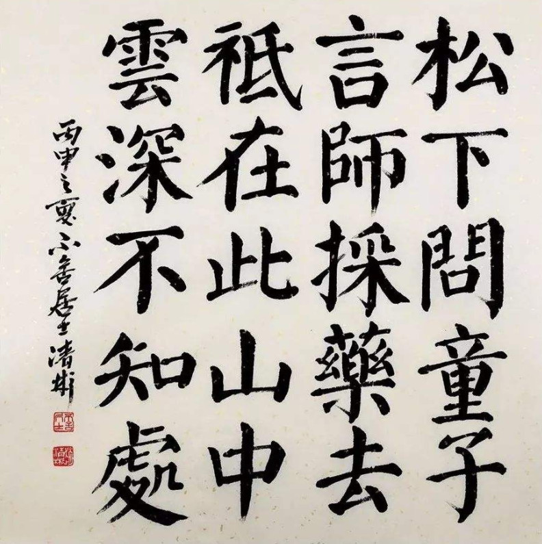 楷书四大家排名,为什么不是颜真卿排第一,解小青告诉你!