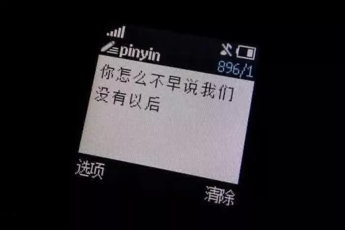 最近火了"我不配"背景图:我会将自己变强,然后越来越嚣张!