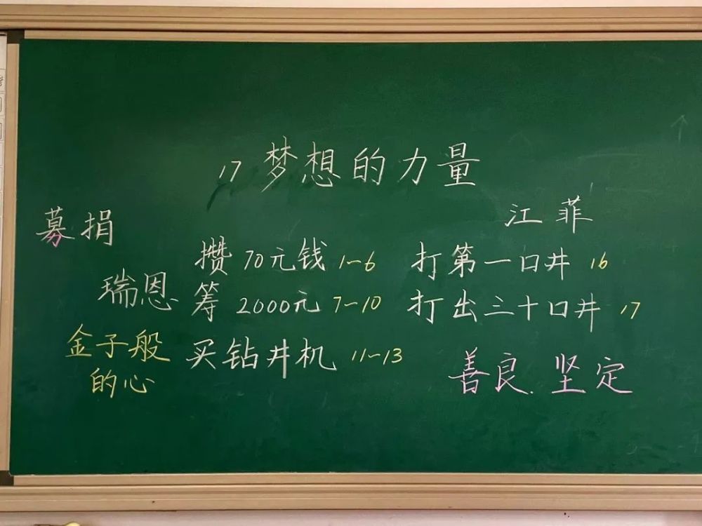 人教版语文上册教案表格式_六年级语文上册表格式教案_人教版小学三年级上册语文 表格式教案全册