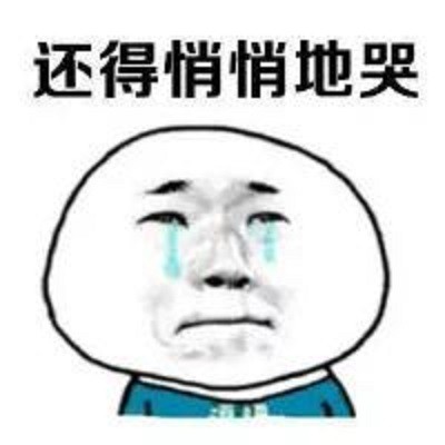 战斗力十足的一组表情包,我觉得一般人都承受不了这种伤害