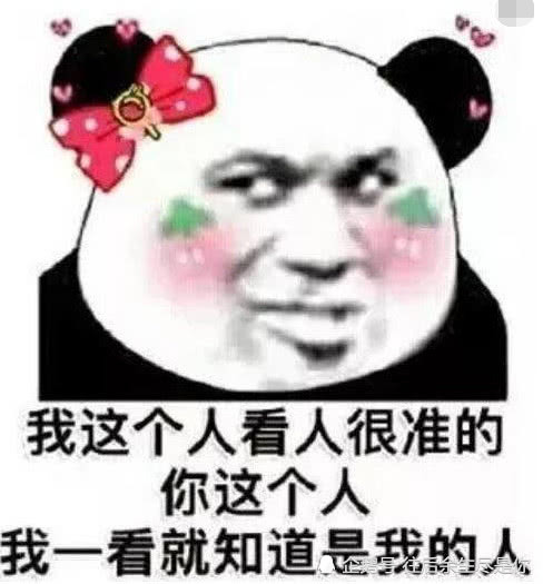 异性聊天:女生"不搭理"你咋办?投这几个表情包过去,炸