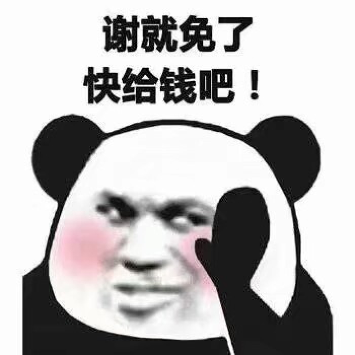 想大家扩列你?"吸睛"表情包get一波,有趣的灵魂怕是藏