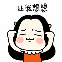 问题一: 不知道!