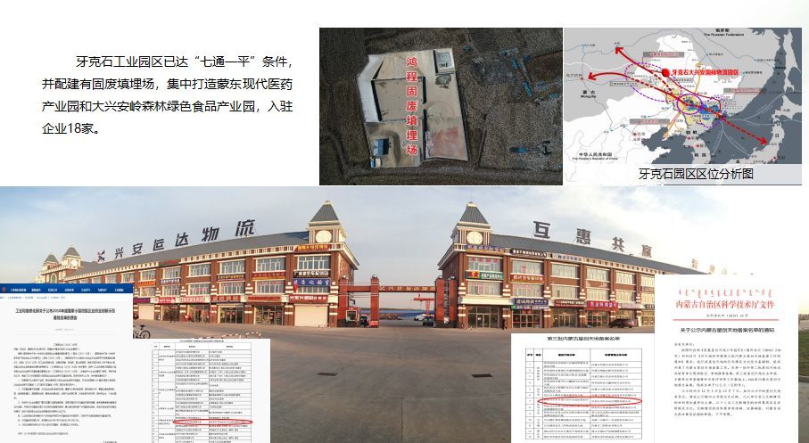 牙克石网站优化 腾讯网
