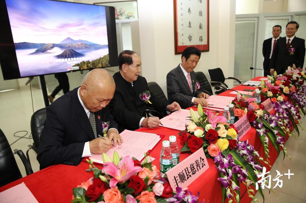 丰顺县,梅州,许应裘,曾永祥,梁玉辉