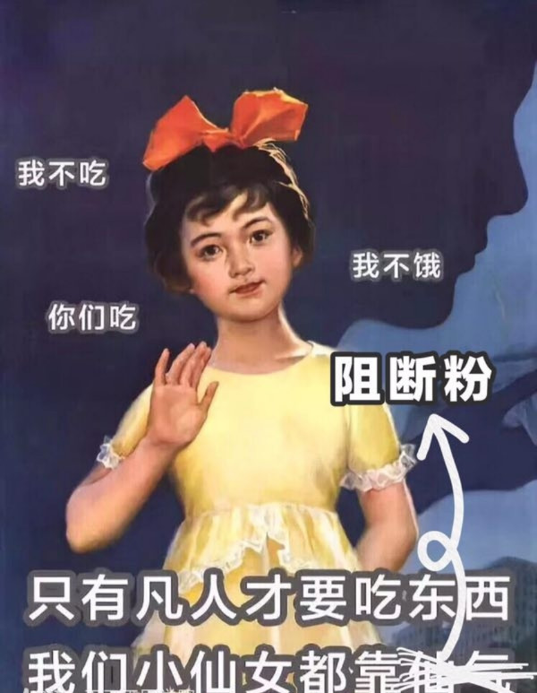 官宣!我要减肥!一月瘦十斤,轻松俘获,男神心!