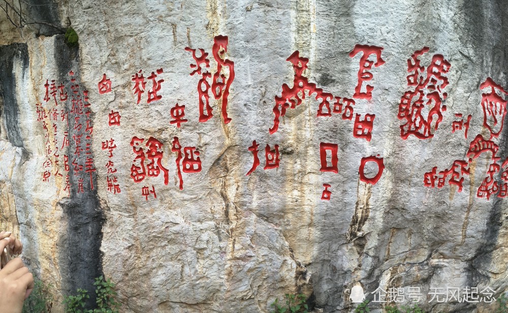 贵州山崖石壁上有部天书,数百年过去无人能解,专家:建