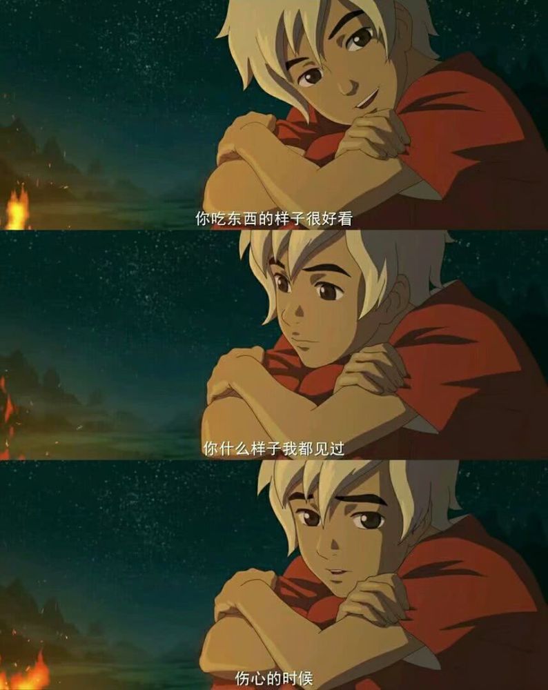 大鱼海棠经典语录分享