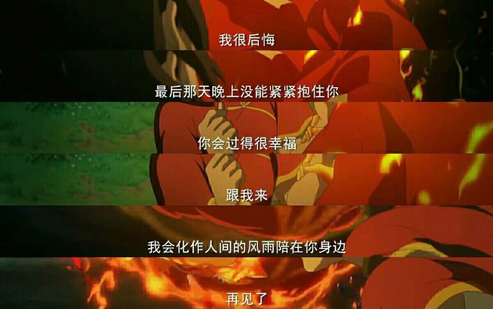 大鱼海棠经典语录分享