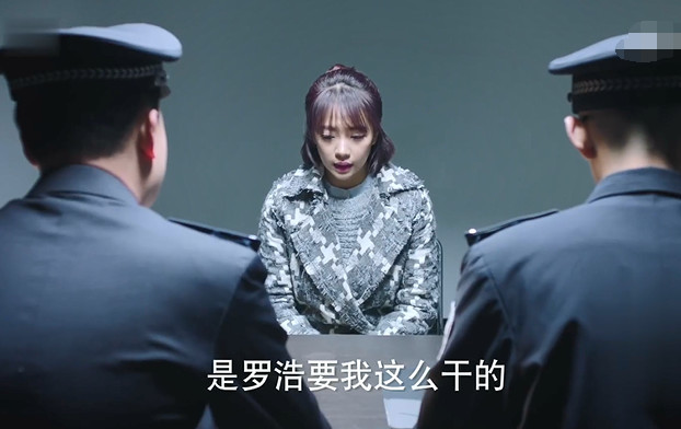 辣,坑惨了罗浩,还要报复白考儿资深八卦君 .