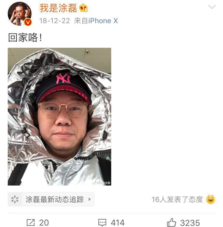 涂磊晒与女儿近照,涂老师罕见对女儿撒娇,怀抱樱桃的涂磊超温柔